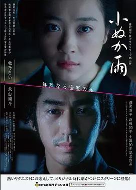 天使魔鬼的诱惑电影完整版